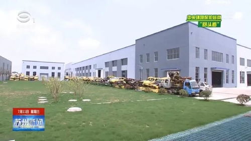 投資建新廠并已通過(guò)環(huán)評(píng) 睿容環(huán)保以中央環(huán)保督察為契機(jī)實(shí)現(xiàn)轉(zhuǎn)型升級(jí)